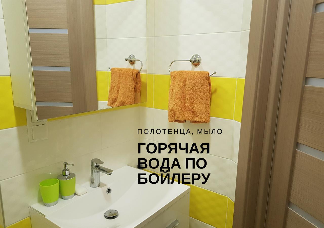 Комфортні Мині-Апартаменти Студіо На Юлії Здановської Kiev Buitenkant foto